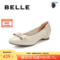 BeLLE 百丽 漆皮平跟单鞋女24春季尖头内增高单鞋B1848AM4 米白 36