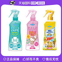 VAPE 未来 日本未来VAPE防叮咬喷雾