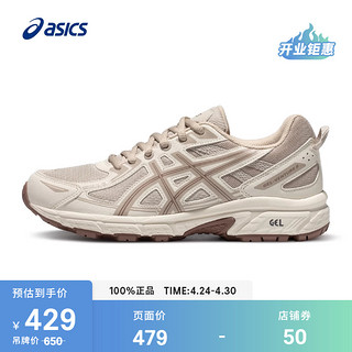 ASICS 亚瑟士 跑鞋女GEL-VENTURE 6缓冲户外运动鞋1012B359-250