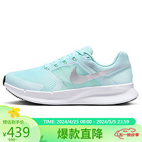 NIKE 耐克 跑步鞋女子缓震透气SWIFT 3运动鞋春夏DR2698-402浅蓝39