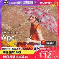 Wpc. 日系小清新长柄梦幻透明伞简约可爱防水拒水雨伞