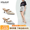 ST&SAT 星期六 穆勒鞋夏季细跟简约时尚高跟女拖鞋SS22114516 灰色/棕色