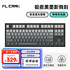 FL·ESPORTS 腹灵 MK870成品键盘有线单模正刻侧刻键盘  单模有线-极夜黑套件-墨影侧刻键帽 BOX白轴