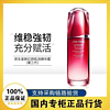 百亿补贴：SHISEIDO 资生堂 红腰子精华75ml液修护补水保湿护