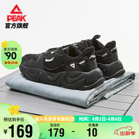 PEAK 匹克 休闲鞋男鞋复古运动鞋魔弹科技软弹百搭厚底老爹鞋DE310187 44  全黑