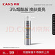  KANS 韩束 赋氧焕亮精华液70ml　