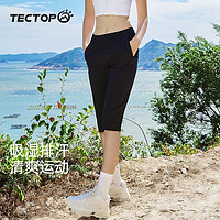 TECTOP 探拓 夏季透气】户外七分快干裤登山徒步薄款运动宽松休闲过膝不闷短裤