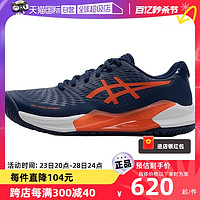 ASICS 亚瑟士 运动鞋男新款时尚训练鞋轻便网球鞋1041A405