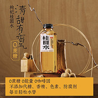 HOPE WATER 好望水 红枣枸杞桂圆水0能量0咖啡因薏米水饮料500ml