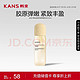  KANS 韩束 金致胶原弹嫩肌活水95ml　