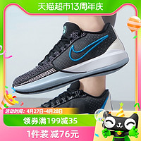 88VIP：NIKE 耐克 女鞋SABRINA 1 EP运动训练耐磨篮球鞋FQ3389-001