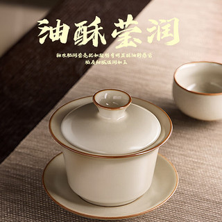 八千行 汝窑三才盖碗茶具陶瓷茶杯 开片可养 功夫泡茶碗