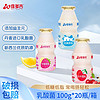 3月维多吉乳酸菌饮品低糖低脂100g*20小瓶装益生菌樱桃味含乳饮料