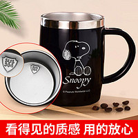 SNOOPY 史努比 马克杯家用喝水杯学生宿舍专用杯子304不锈钢茶杯情侣杯大