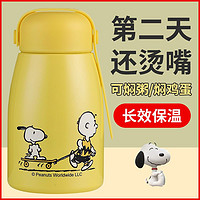 SNOOPY 史努比 官方正品史努比儿童保温杯女韩版水杯316不锈钢学生水杯防摔杯子