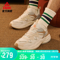 匹克态极面包鞋男鞋春季厚底老爹鞋百搭休闲鞋子软底运动鞋男DE310097 豆卡其(男款) 42