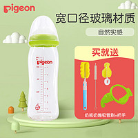 Pigeon 贝亲 玻璃宽口径奶瓶 240ml配3代M号 奶嘴 3-6个月