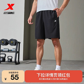 XTEP 特步 运动短裤男2024夏季新款速干运动裤男裤五分裤跑步健身训练裤