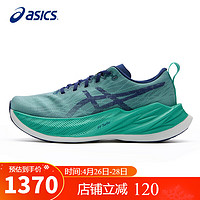 ASICS 亚瑟士 跑步鞋男女同款SUPERBLAST 舒适缓震时尚轻量运动跑鞋1013A127