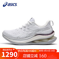 ASICS 亚瑟士 跑步鞋女鞋GEL-KINSEI MAX铂金款舒适缓震训练鞋1012B725