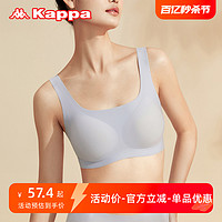 Kappa 卡帕 女士无钢圈无痕文胸