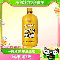 轩博德式小麦精酿啤酒12°P锁鲜装1.5L*1桶（淘6）