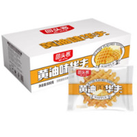 回头客 黄油味华夫饼   500g