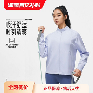 LI-NING 李宁 卫衣女士新款健身系列开衫长袖外套立领宽松运动服