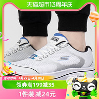 SKECHERS 斯凯奇 男鞋新款减震运动鞋网面透气跑步鞋休闲鞋220369-WHT