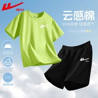 回力男童套装夏季2024儿童短袖男中大童纯棉t恤夏装男孩运动短裤 H回力白K薄荷绿+H回力白K黑 120cm