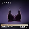 EMXEE 嫚熙 超皮007哺乳内衣文胸天衣无缝 珍株粉 XL