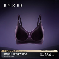 EMXEE 嫚熙 超皮007哺乳内衣文胸天衣无缝 珍株粉 XL