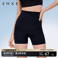 EMXEE 嫚熙 孕妇鲨鱼打底裤安全裤夏季新款短裤运动孕期三分提臀裤瑜伽裤