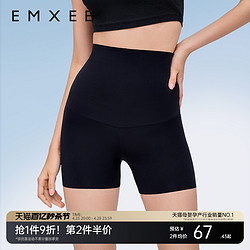 EMXEE 嫚熙 孕婦鯊魚打底褲安全褲夏季新款短褲運動孕期三分提臀褲瑜伽褲