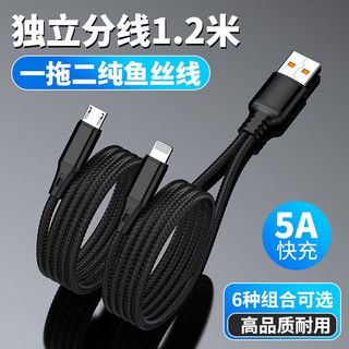  youlaige/优莱格 100w快充 Type-C数据线  Type-C Type-C 100W 5A