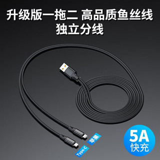  youlaige/优莱格 100w快充 Type-C数据线  Type-C Type-C 100W 5A