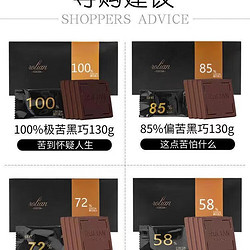 如恋 纯黑巧克力礼盒零蔗糖饱腹代餐辅食可可脂黑巧130g/盒 100%黑巧极苦 4 盒装 130g