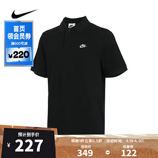 NIKE 耐克 春夏男子AS M NK CLUB SS POLO PIQUEPOLO衫 FN3895-010 L