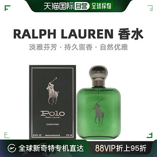 RALPH LAUREN 美国直邮Ralph Lauren拉夫劳伦绿马球男士古龙水优雅醉丽237ml