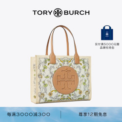 TORY BURCH 汤丽柏琦 ELLA小号印花手提包通勤包TB 146968