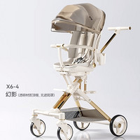 普洛可 婴儿推车遛娃神器 X6-4幻影十三项配置升级