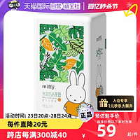 Miffy 米菲 小花园婴儿拉拉裤大码超薄抑菌瞬吸柔软透气