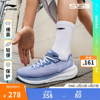 李宁 LI-NING吾适5S lite2.0丨跑步鞋男中考体测透气缓震休闲通勤运动鞋 川灰蓝/尘幕蓝-1 40