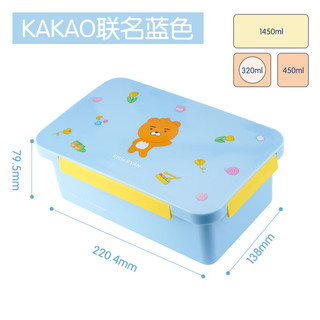 LOCK&LOCK 乐扣保温饭盒上班族小学生专用便当盒不锈钢餐盒带饭神器便携减脂盒 天空蓝 2层 1450ml