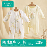 全棉时代双面柔感纯棉婴儿连体衣服新生儿男女宝宝秋冬装 /2件装 香草黄+环游地图 73cm (6-9月 66-73cm)