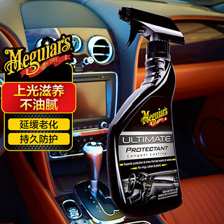 Meguiar\'s 美光 至尊仪表盘胶件修复喷雾上光养护G14716 汽车用品