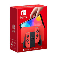 Nintendo 任天堂 Switch Oled 马力奥限定主机红色游戏机