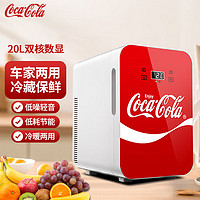 Fanta 芬达 可口可乐（Coca-Cola）车载冰箱20L车家两用数显温控迷你小冰箱办公室宿舍母乳冷暖箱 20L飘带红