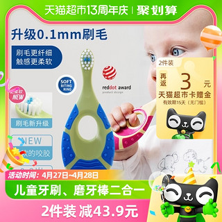 婴幼儿童宝宝训练护齿乳牙刷 2支装