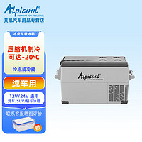 Alpicool 冰虎 车载冰箱压缩机制冷货车家两用12v24v冷冻冷藏双仓分区便携小冰箱 CF35 车用 德技压缩机 30.5升